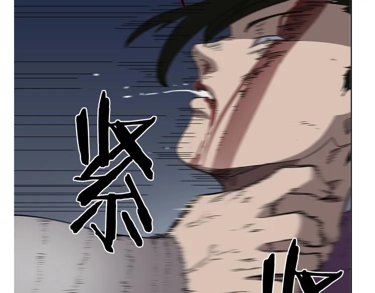 第39话 魔神冲天 第132页