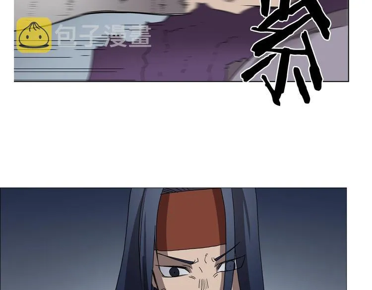 第39话 魔神冲天 第133页