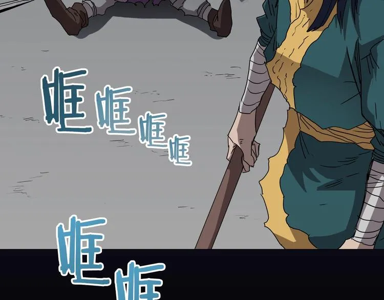 第39话 魔神冲天 第140页