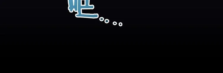 第39话 魔神冲天 第141页