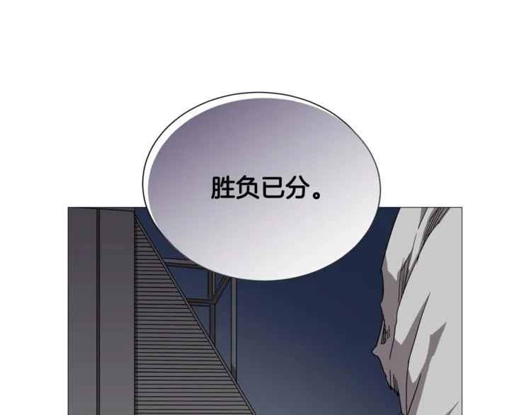 第40话 魔教精锐墨龙队！ 第7页