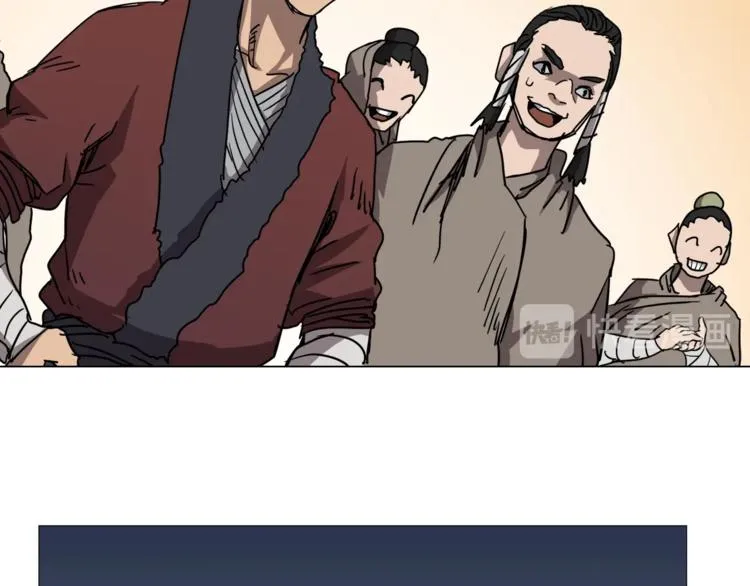 第40话 魔教精锐墨龙队！ 第10页