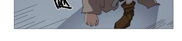 第40话 魔教精锐墨龙队！ 第13页