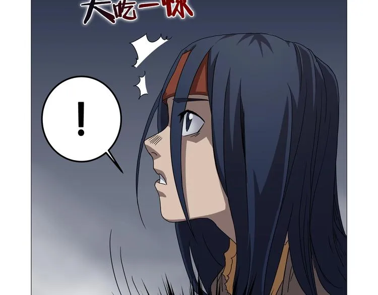 第40话 魔教精锐墨龙队！ 第23页