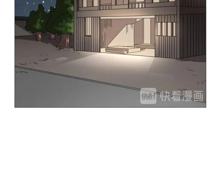 第40话 魔教精锐墨龙队！ 第29页