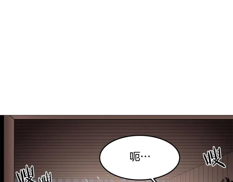 第40话 魔教精锐墨龙队！ 第33页