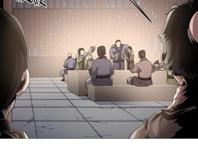 第40话 魔教精锐墨龙队！ 第34页
