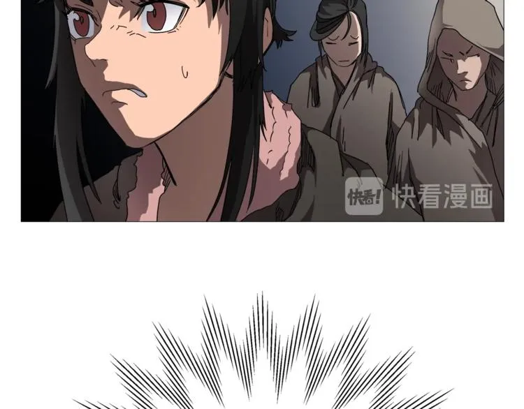 第40话 魔教精锐墨龙队！ 第42页