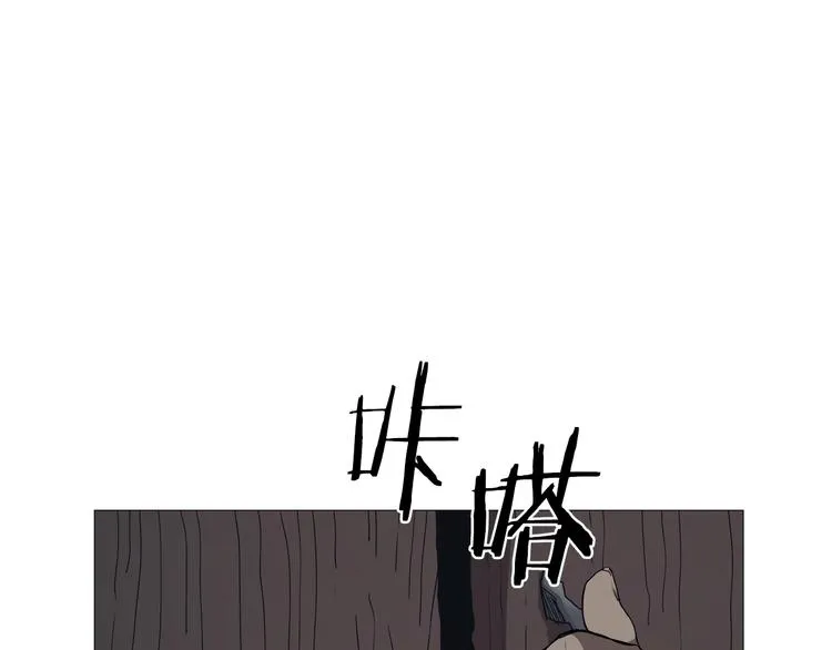 第40话 魔教精锐墨龙队！ 第47页