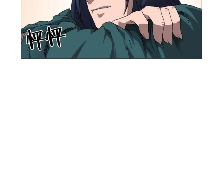 第40话 魔教精锐墨龙队！ 第75页