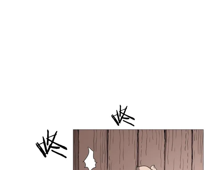 第40话 魔教精锐墨龙队！ 第79页