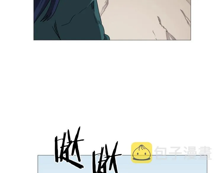 第40话 魔教精锐墨龙队！ 第104页