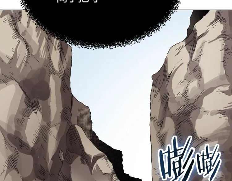 第40话 魔教精锐墨龙队！ 第116页
