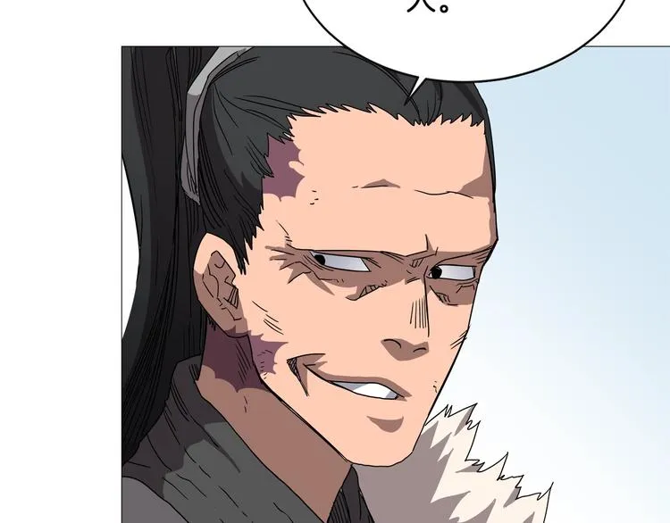 第40话 魔教精锐墨龙队！ 第125页