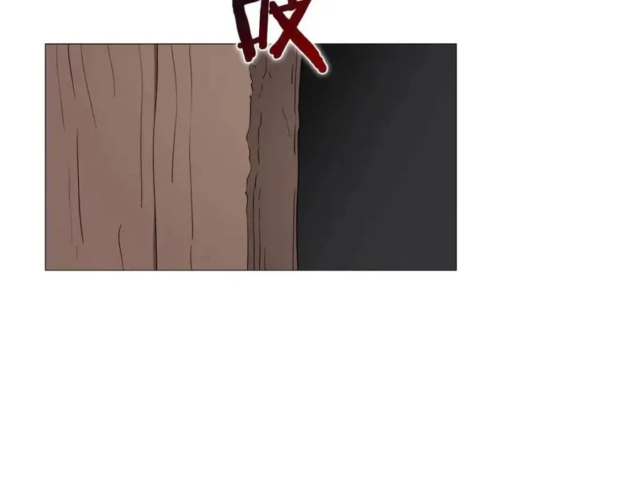第43话 竟敢呲牙？ 第5页