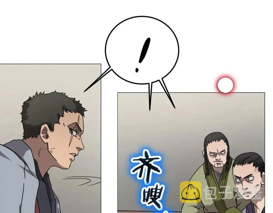 第43话 竟敢呲牙？ 第6页