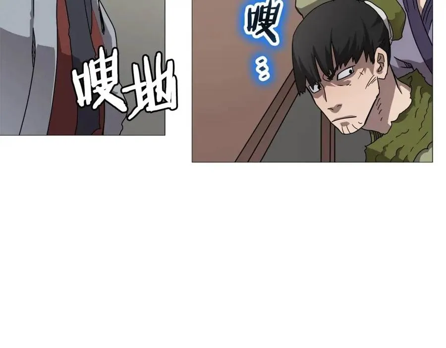 第43话 竟敢呲牙？ 第7页