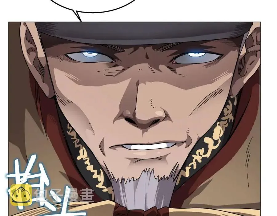 第43话 竟敢呲牙？ 第17页