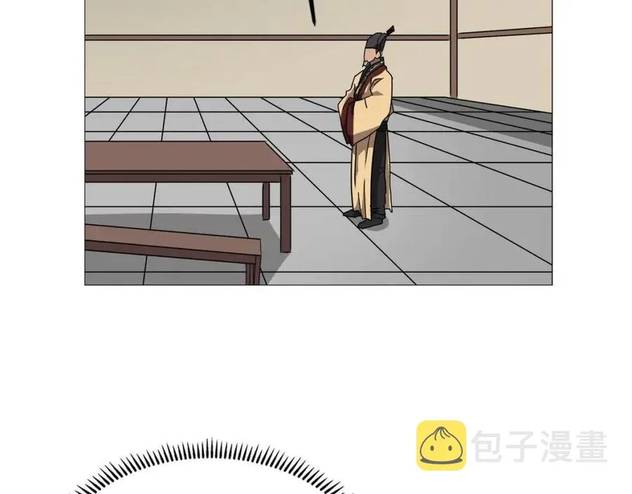 第43话 竟敢呲牙？ 第27页