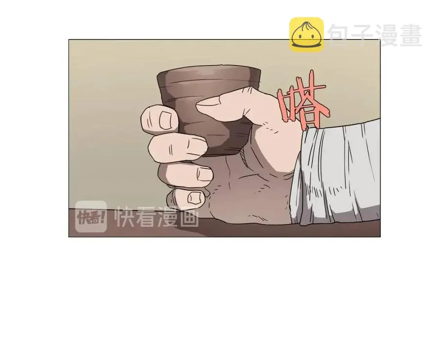 第43话 竟敢呲牙？ 第33页