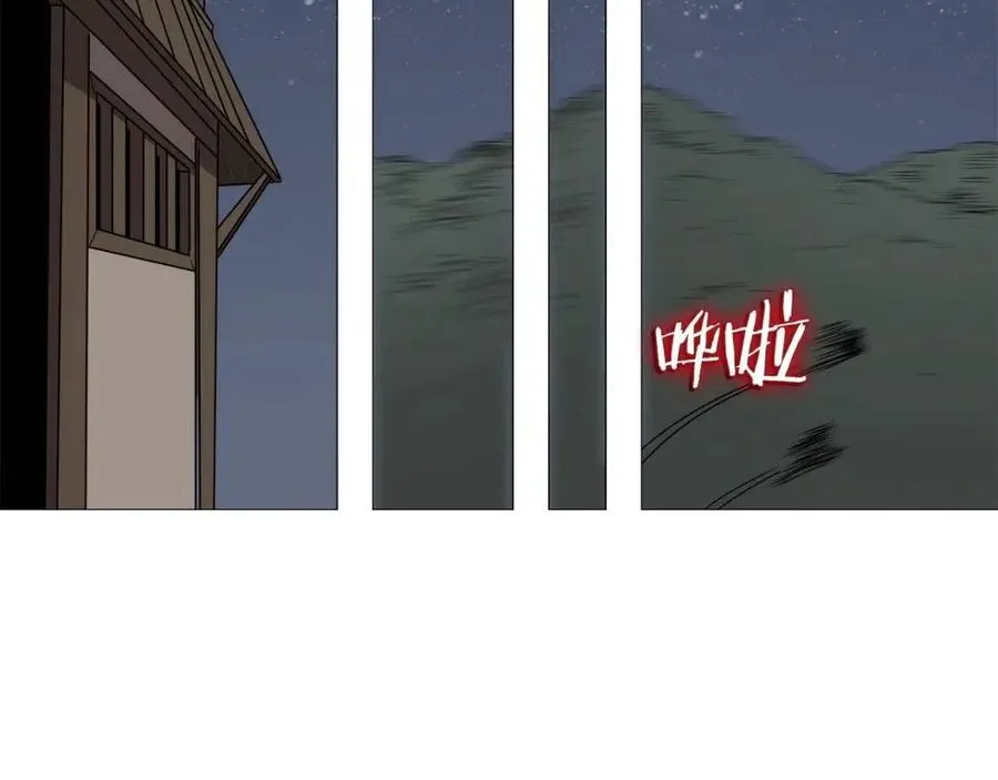 第43话 竟敢呲牙？ 第37页