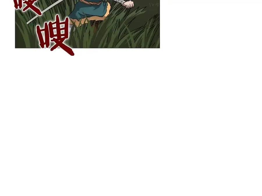 第43话 竟敢呲牙？ 第41页