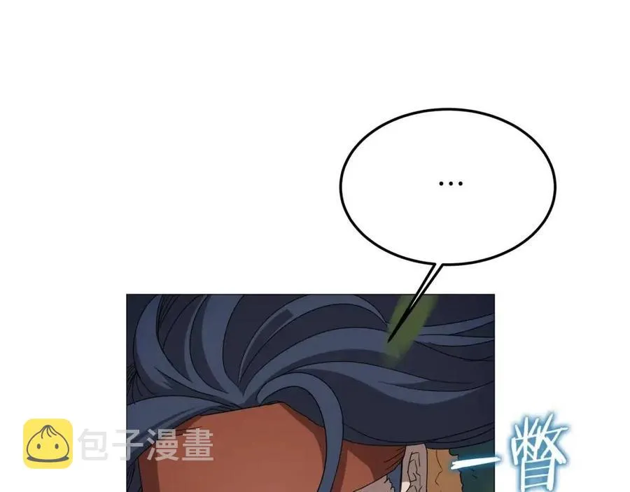 第43话 竟敢呲牙？ 第42页