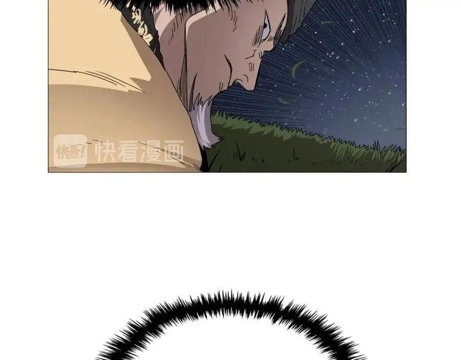 第43话 竟敢呲牙？ 第45页