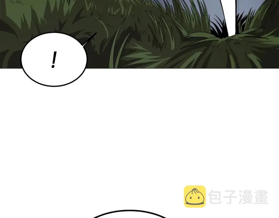 第43话 竟敢呲牙？ 第48页