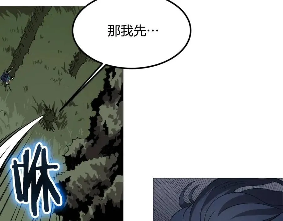第43话 竟敢呲牙？ 第49页