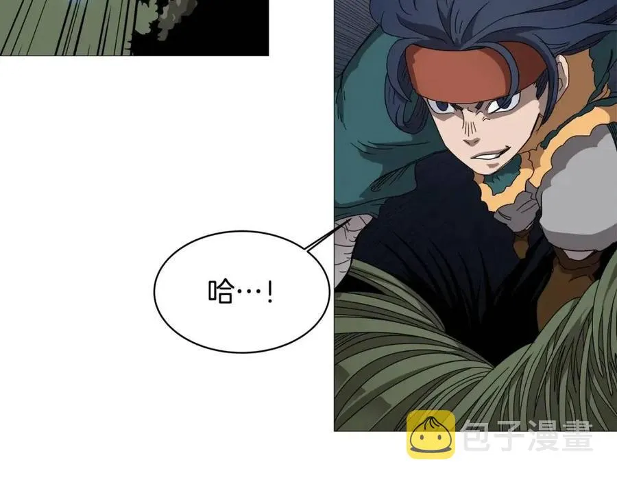 第43话 竟敢呲牙？ 第50页