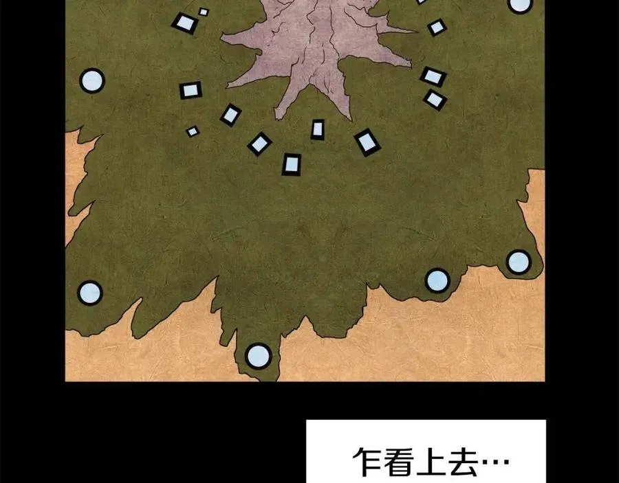 第43话 竟敢呲牙？ 第62页
