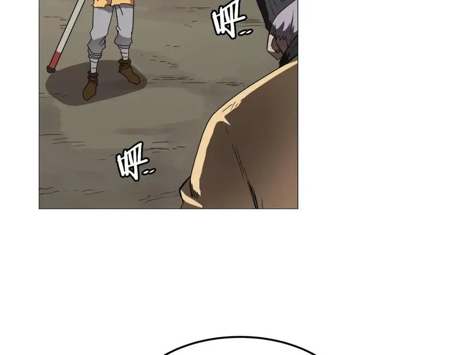 第43话 竟敢呲牙？ 第72页