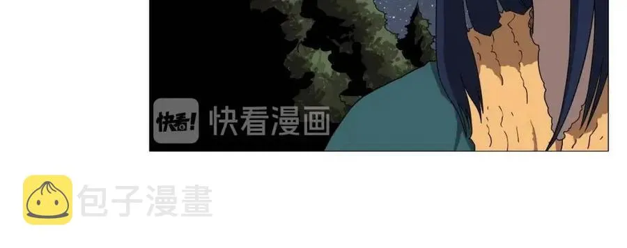 第43话 竟敢呲牙？ 第80页