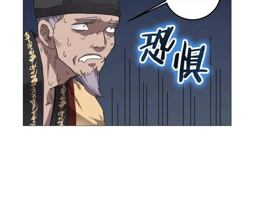 第43话 竟敢呲牙？ 第83页