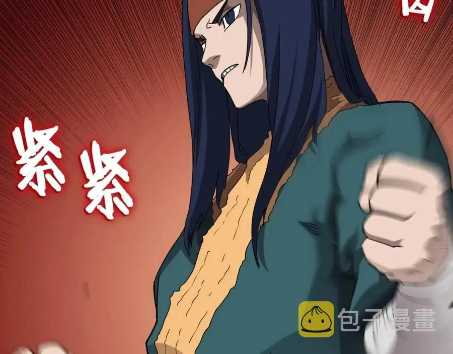 第43话 竟敢呲牙？ 第88页