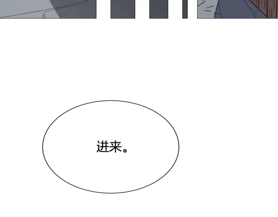 第43话 竟敢呲牙？ 第94页