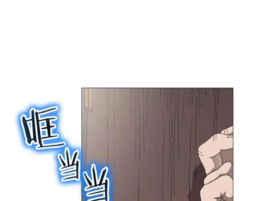 第43话 竟敢呲牙？ 第95页