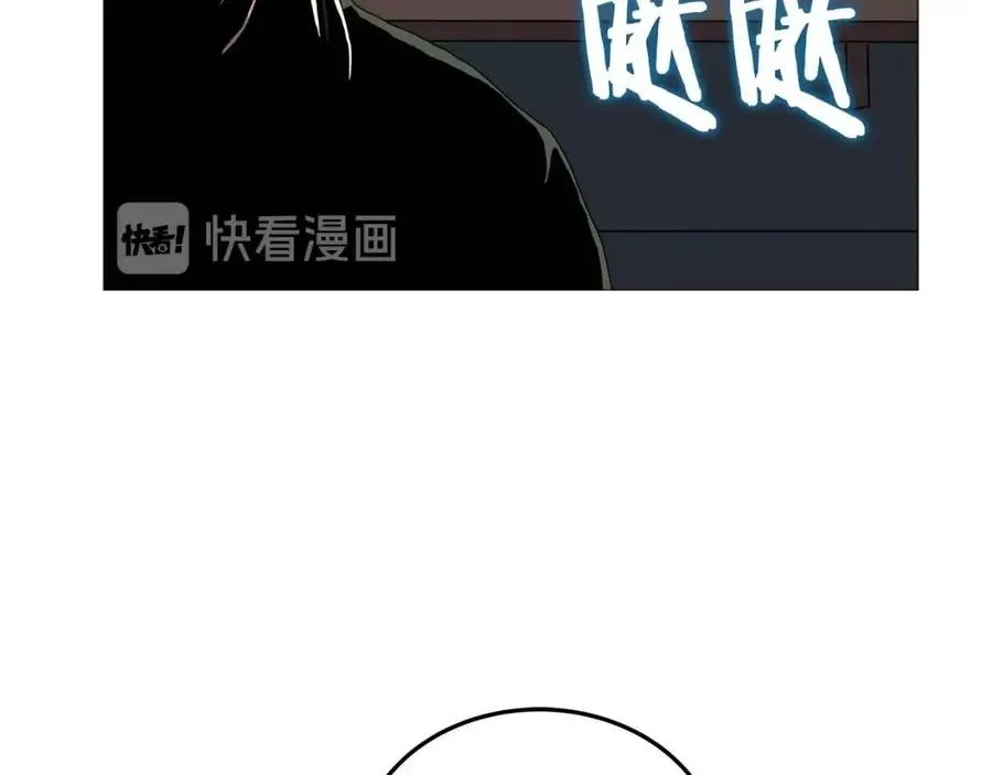 第43话 竟敢呲牙？ 第102页