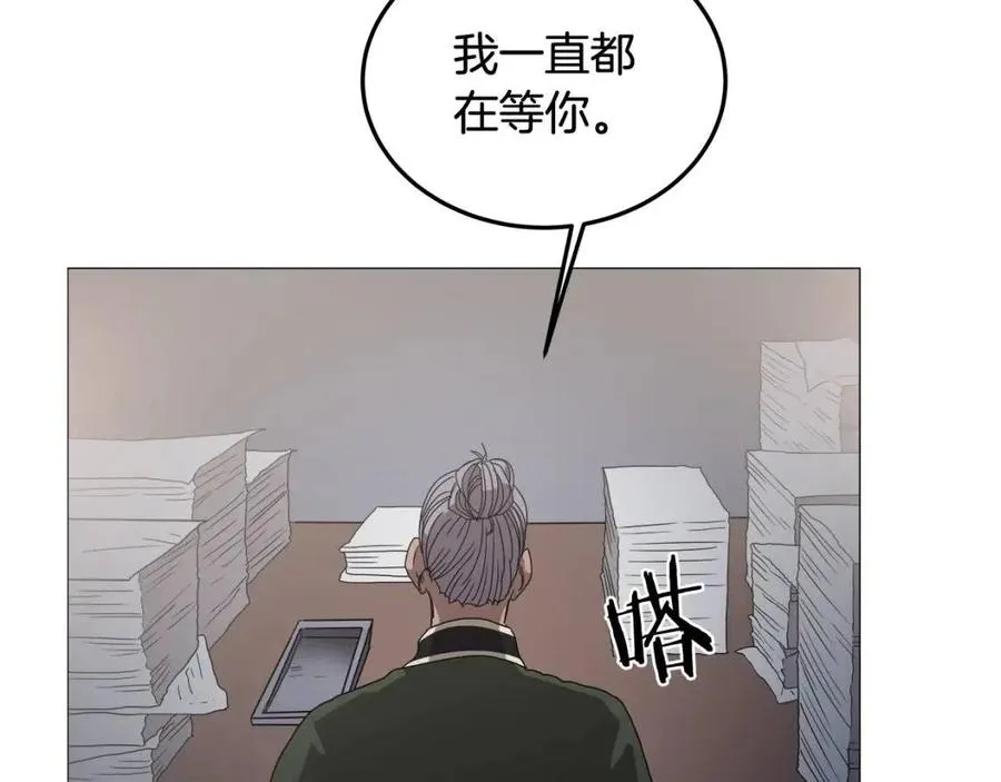第43话 竟敢呲牙？ 第103页
