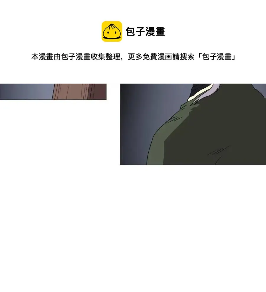 第43话 竟敢呲牙？ 第106页