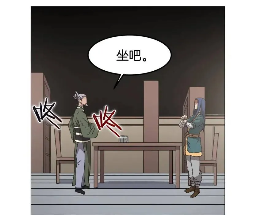 第43话 竟敢呲牙？ 第107页