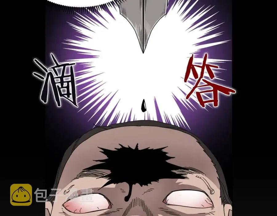 第43话 竟敢呲牙？ 第114页