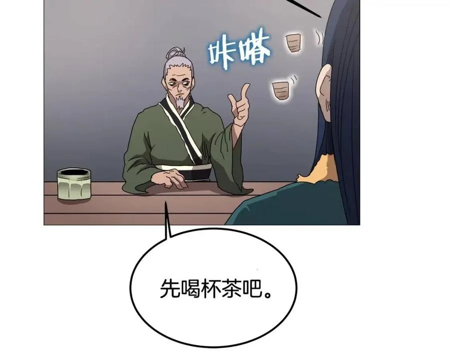 第43话 竟敢呲牙？ 第118页