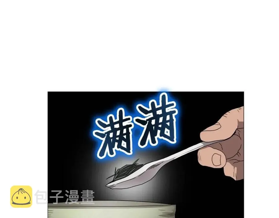 第43话 竟敢呲牙？ 第119页