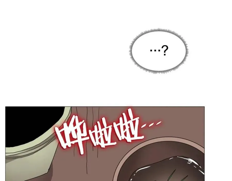 第43话 竟敢呲牙？ 第121页