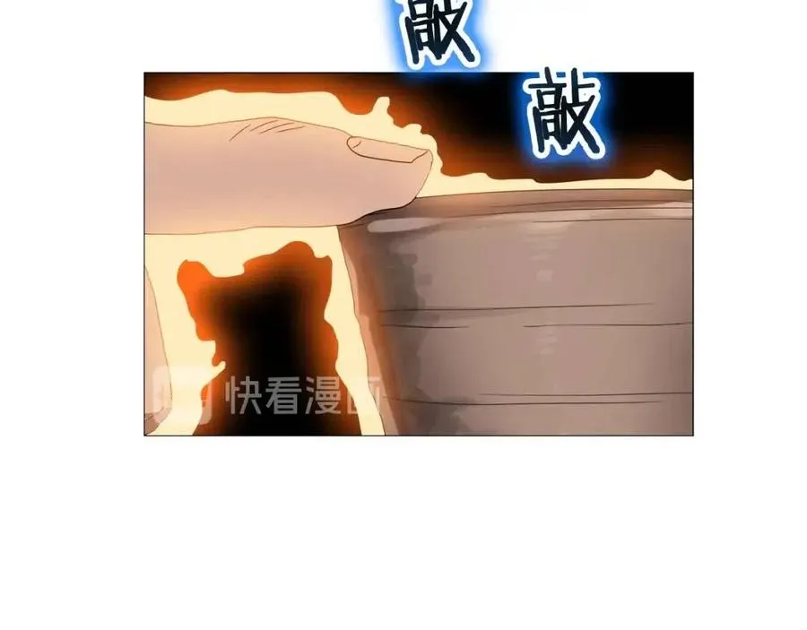 第43话 竟敢呲牙？ 第123页