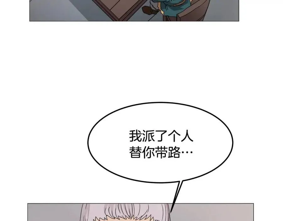 第43话 竟敢呲牙？ 第129页
