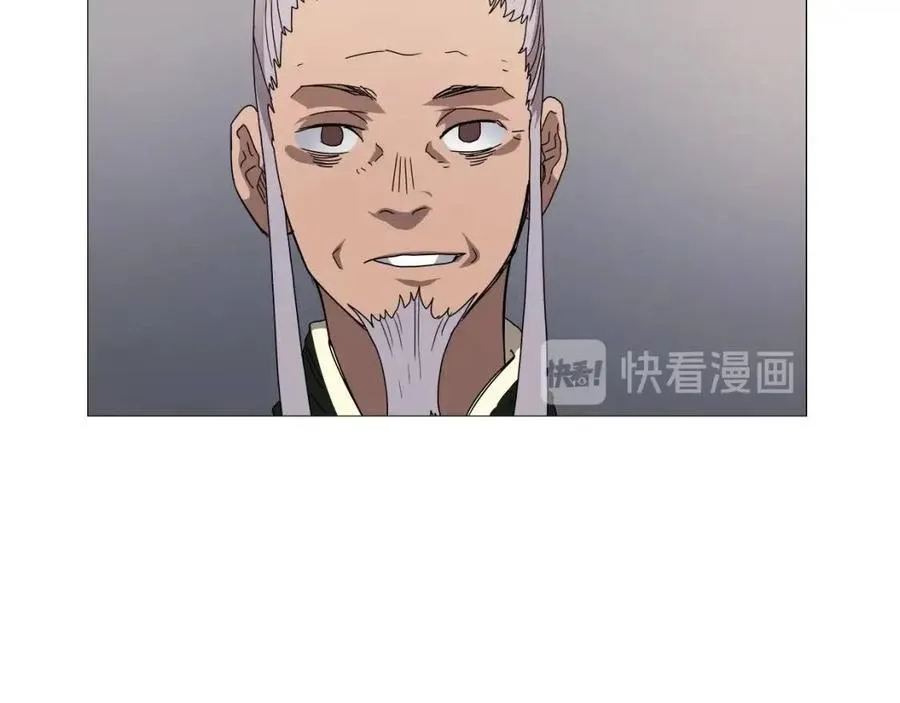 第43话 竟敢呲牙？ 第130页