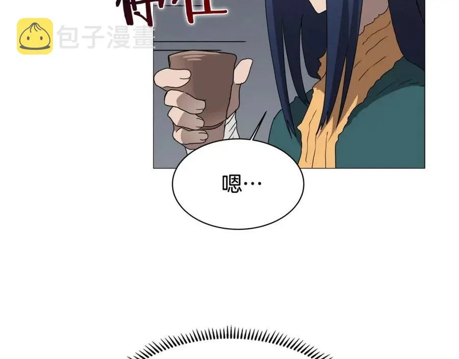 第43话 竟敢呲牙？ 第132页